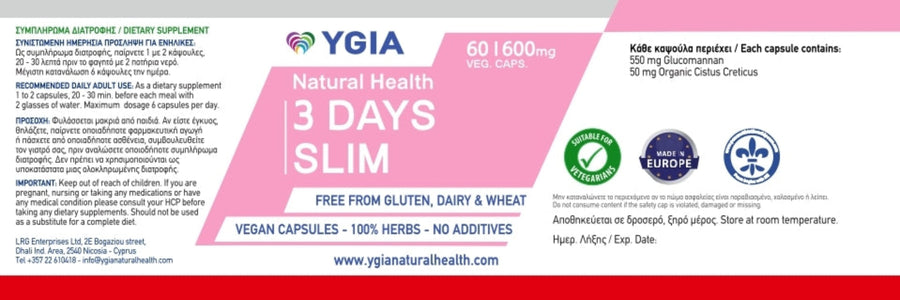 3 DAYS SLIM | INTERMITTENT FASTING I 60 Veg Caps X 550mg | Amber Glass Bottles |100% Natural | Non-GMO | Gluten & Dairy Free | No Additives