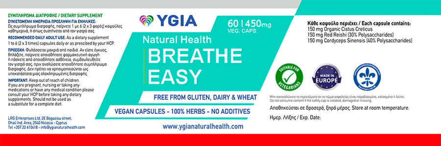 Breath Easy – 60 Φυτικές Κάψουλες X 450mg | Γυάλινο Φιμέ μπουκάλι |100% Φυσικό | Χωρίς πρόσθετα | Non GMO | Χωρίς γλουτένη & γαλακτοκομικά | 