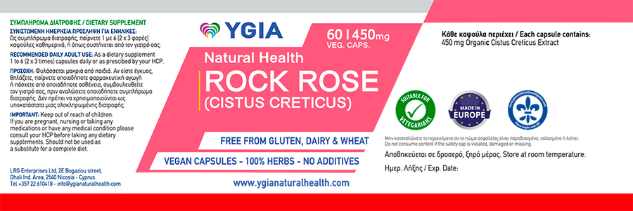 ROCK ROSE (CISTUS INCANUS) |Detoxifies | Anti-Aging | Reduce Stress & Cortisol | Regenerates and Calms | 60 Veg Caps X 450mg | 100% Natural